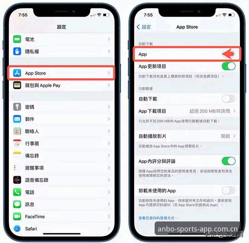 安博体育登录入口手机版 安博体育平台手机版登录完整指南:从APP下载到赛事体验一步到位