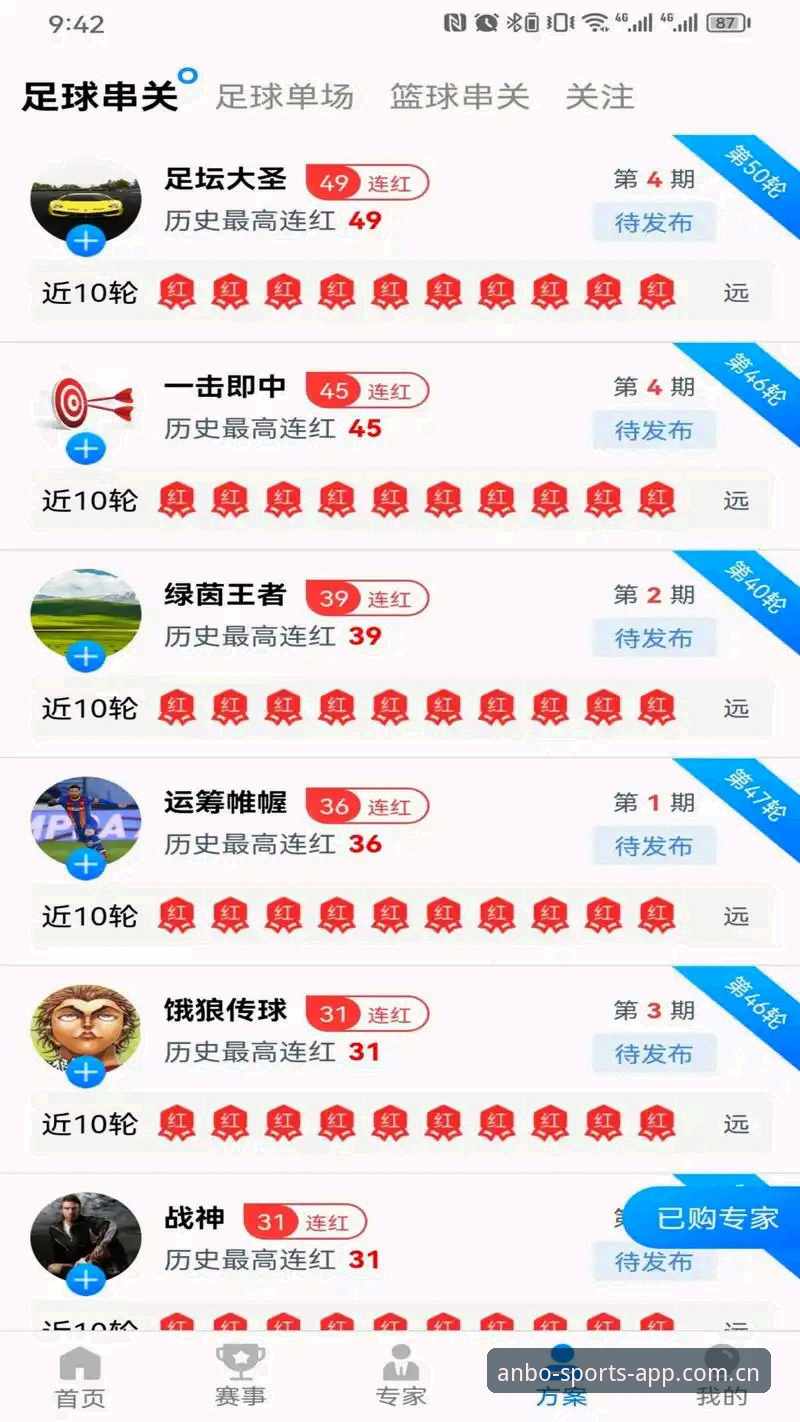 安博体育手机版怎么下载 安博体育手机版下载全面解析:从安装到登录的完整操作指南