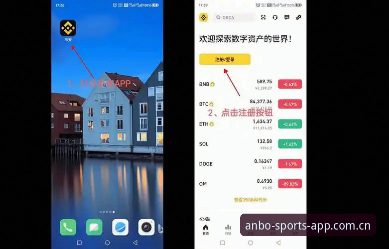 安博体育一键下载 为什么安博体育一键下载成为体育爱好者首选?